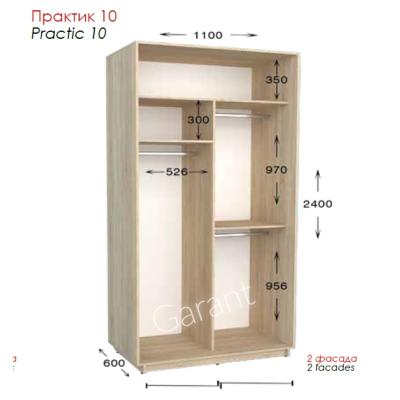 Практик 10 ШК 1100х450/600х2200/2400 від Гарант (м.Житомир) Практик 10 ШК 1100х450/600х2200/2400 від Гарант (м.Житомир)